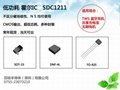 SDC1211/SOT-23/TO-92S/DFN-4L 雙極性高靈敏度霍爾傳感器HW-101A 2