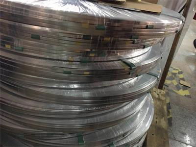 Aluminium Nose Wire 3