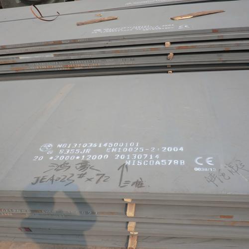 SA299 Grade B carbon steel pressure vessel plates 3