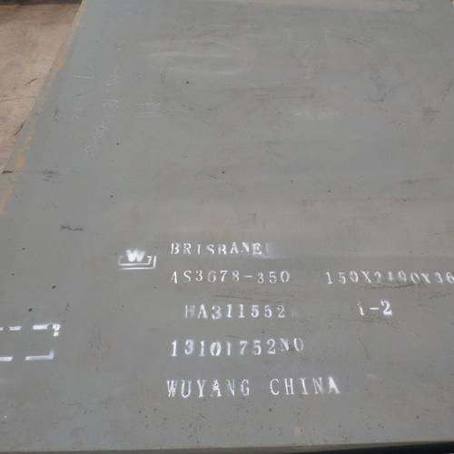 SA204Gr.A alloy steel plates for pressure vessel 2