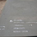 SA204Gr.A alloy steel plates for pressure vessel 2