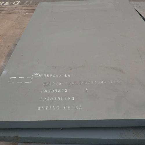 SA204GrB boiler steel plate for pressure vessels