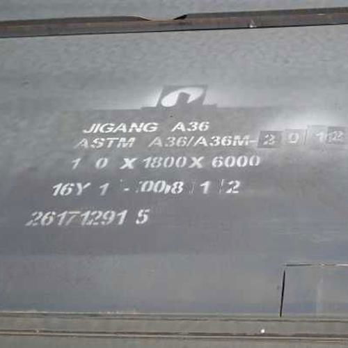 SA204GrB boiler steel plate for pressure vessels 2