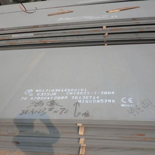 SA204GrB boiler steel plate for pressure vessels 3