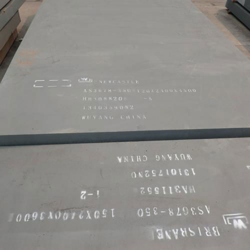 A537 class 1 carbon steel plate for pressure vessel