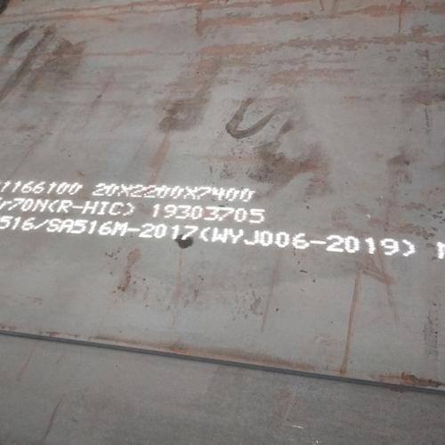 ASTM A516 carbon steel plate for pressure vessel
