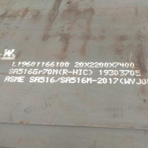 ASTM A516 carbon steel plate for pressure vessel 2