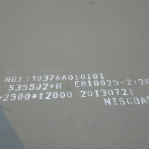 Ship Hull Steel ABS Grade A Plate 2