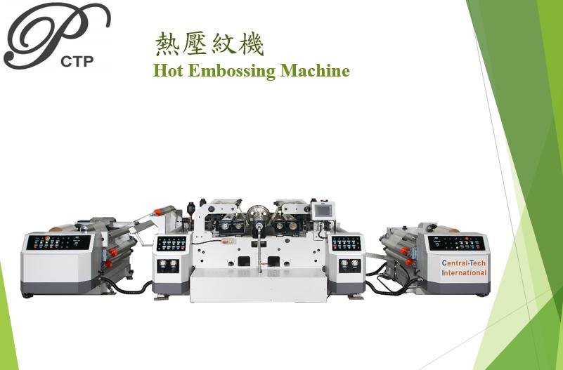 Roll to roll Hot embossing machine