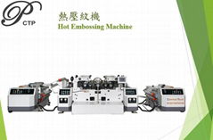 Roll to roll Hot embossing machine