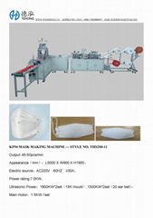 KF94 MASK MAKING MACHINE