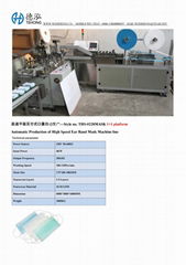 DISPOSABLE 3  LAYER MASK MACHINE 1+1