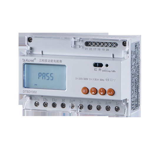 安科瑞DTSD1352-C三相導軌式配RS485通訊電能表 2
