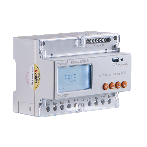 安科瑞DTSD1352-C三相導軌式配RS485通訊電能表 3