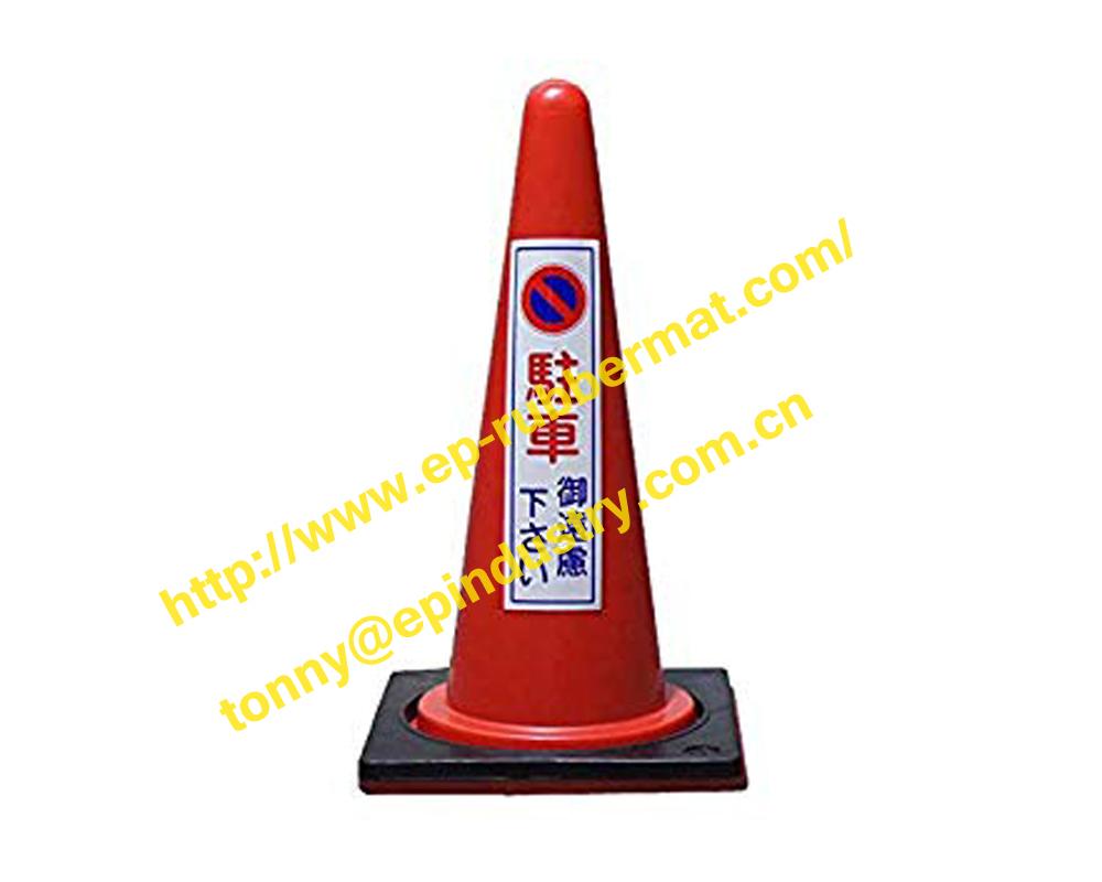 Coin Mat/Cone Mat from qingdao singreat 2