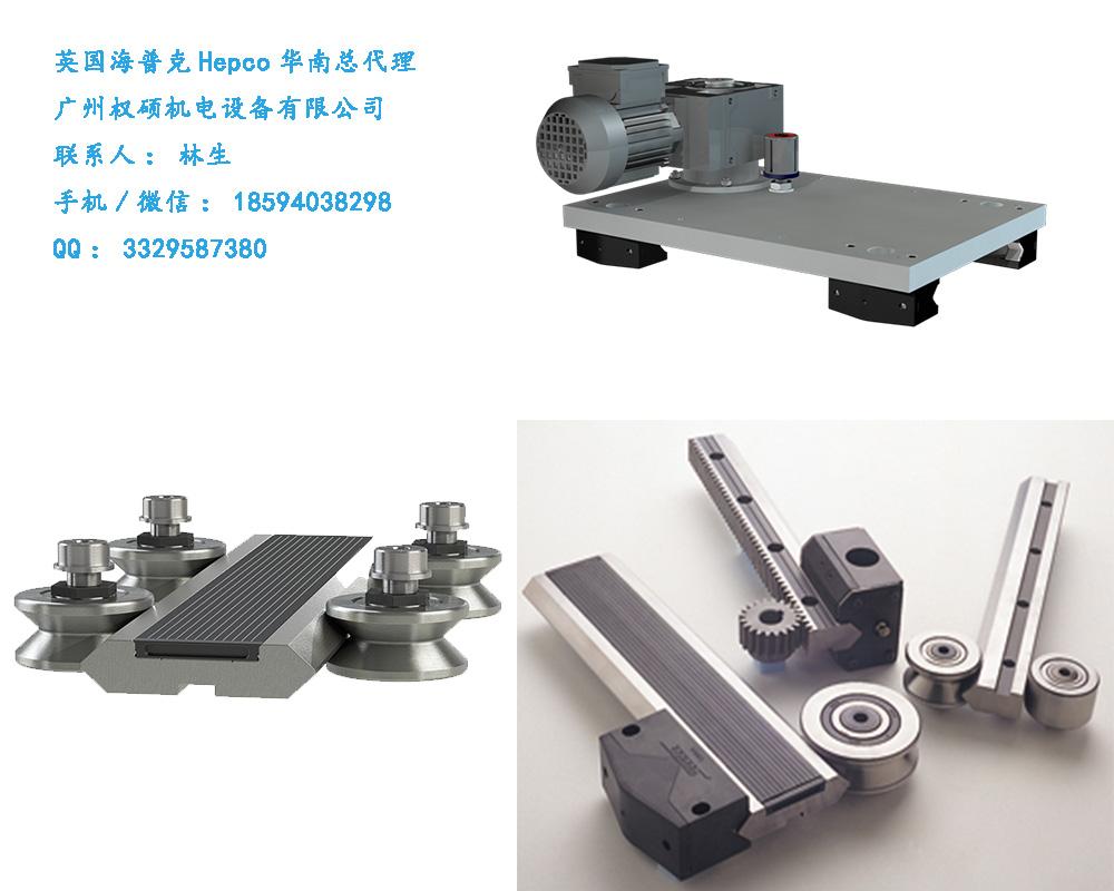 HDS2重載滾輪導軌V型導軌系統 2