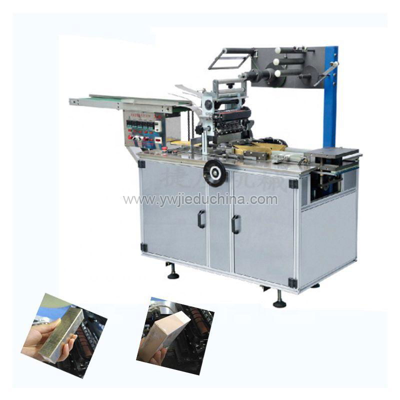 JD-260 SMALL AUTOMATIC CELLOPHANE PACKING MACHINE