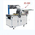 JD-260  AUTOMATIC CELLOPHANE PACKING MACHINE  1