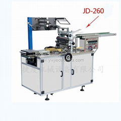 JD-260  AUTOMATIC CELLOPHANE PACKING MACHINE