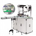 JD-365 AUTOMATIC CELLOPHANE PACKING