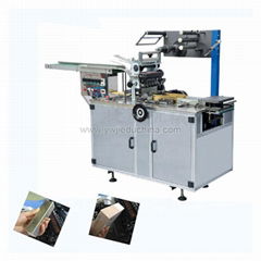 high speed automatic box overwrap machine