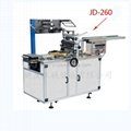 JD-260 Automatic box overwrap machine 1