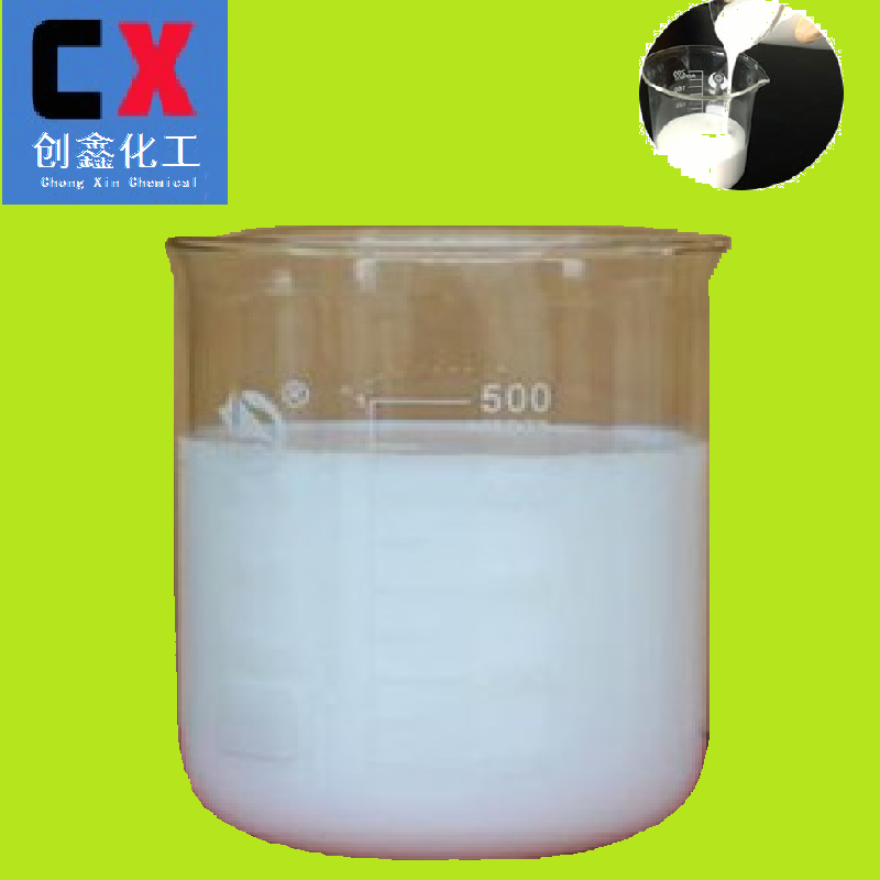 CX360T1006乳白色水性高效環保EVA脫模劑離型防粘