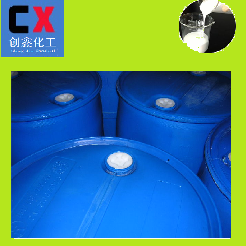 CX360T1006乳白色水性高效環保EVA脫模劑離型防粘 4