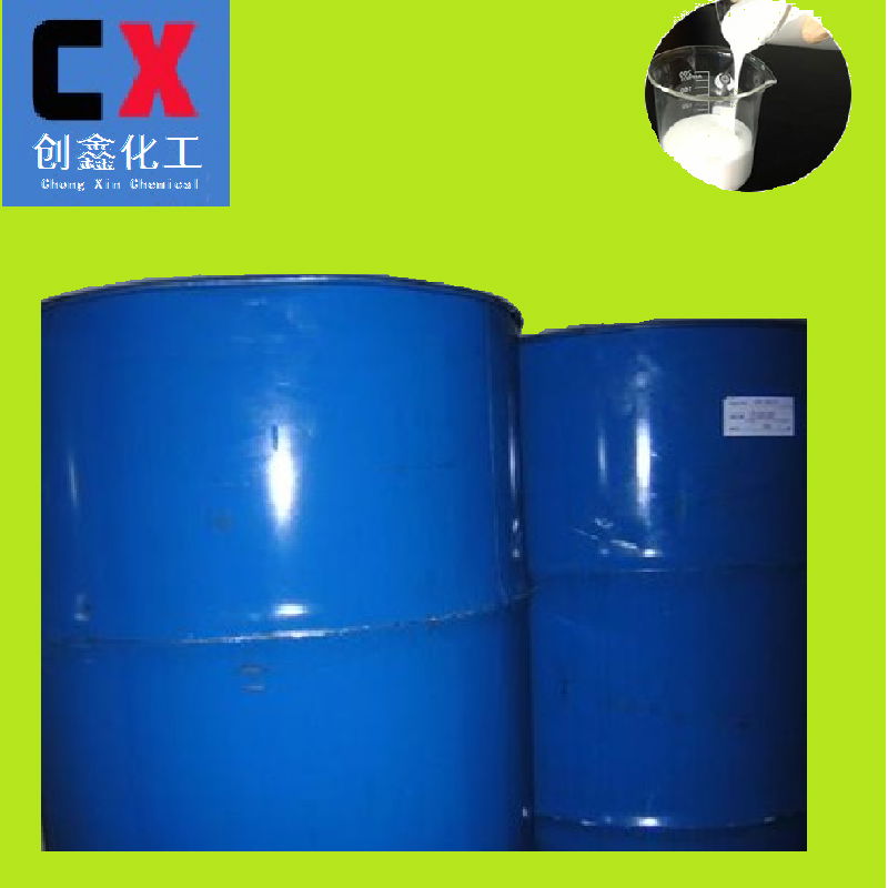 CX360T2006水性乳白色高效环保橡胶脱模剂防粘离型 4