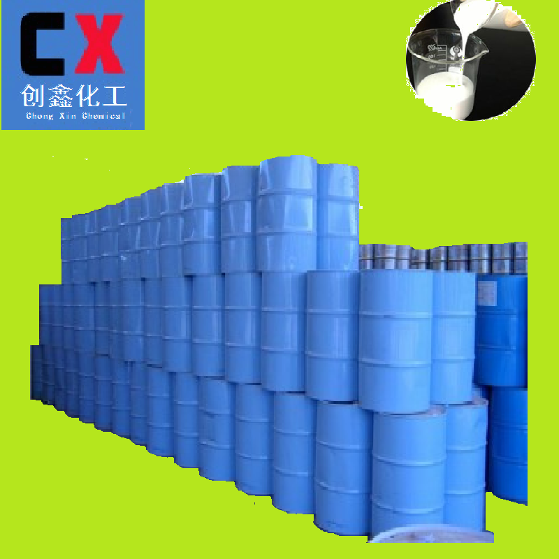 CX360T3006水性乳白色高效环保塑胶脱模剂防粘离型 3