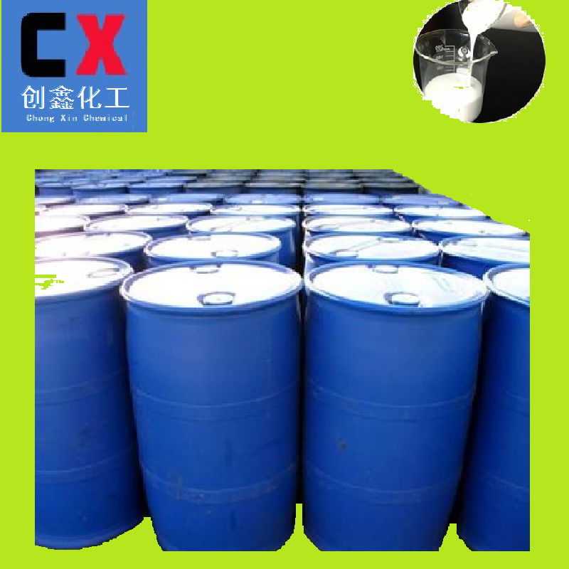 CX360T3006水性乳白色高效环保塑胶脱模剂防粘离型 4