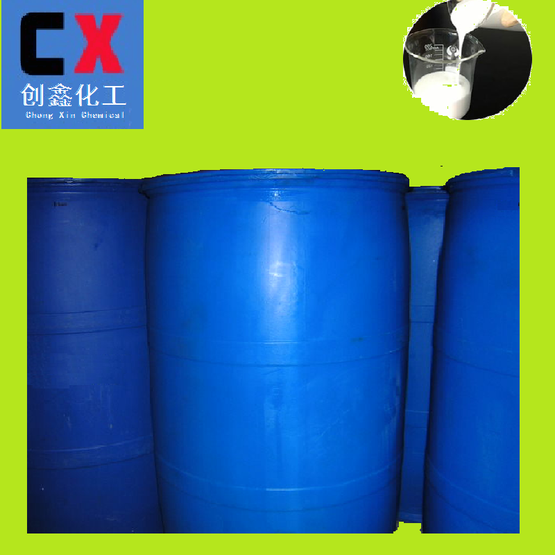 CX360T3006水性乳白色高效环保塑胶脱模剂防粘离型 5