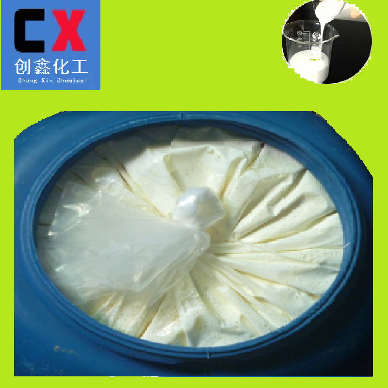 CX360T3006水性乳白色高效环保塑胶脱模剂防粘离型