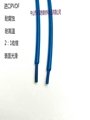藍色PVDF熱縮套管2倍收縮0.12MM超薄壁氟塑料