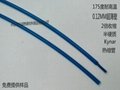 藍色PVDF熱縮套管2倍收縮0.12MM超薄壁氟塑料