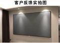 TPU black raster projection screen 1