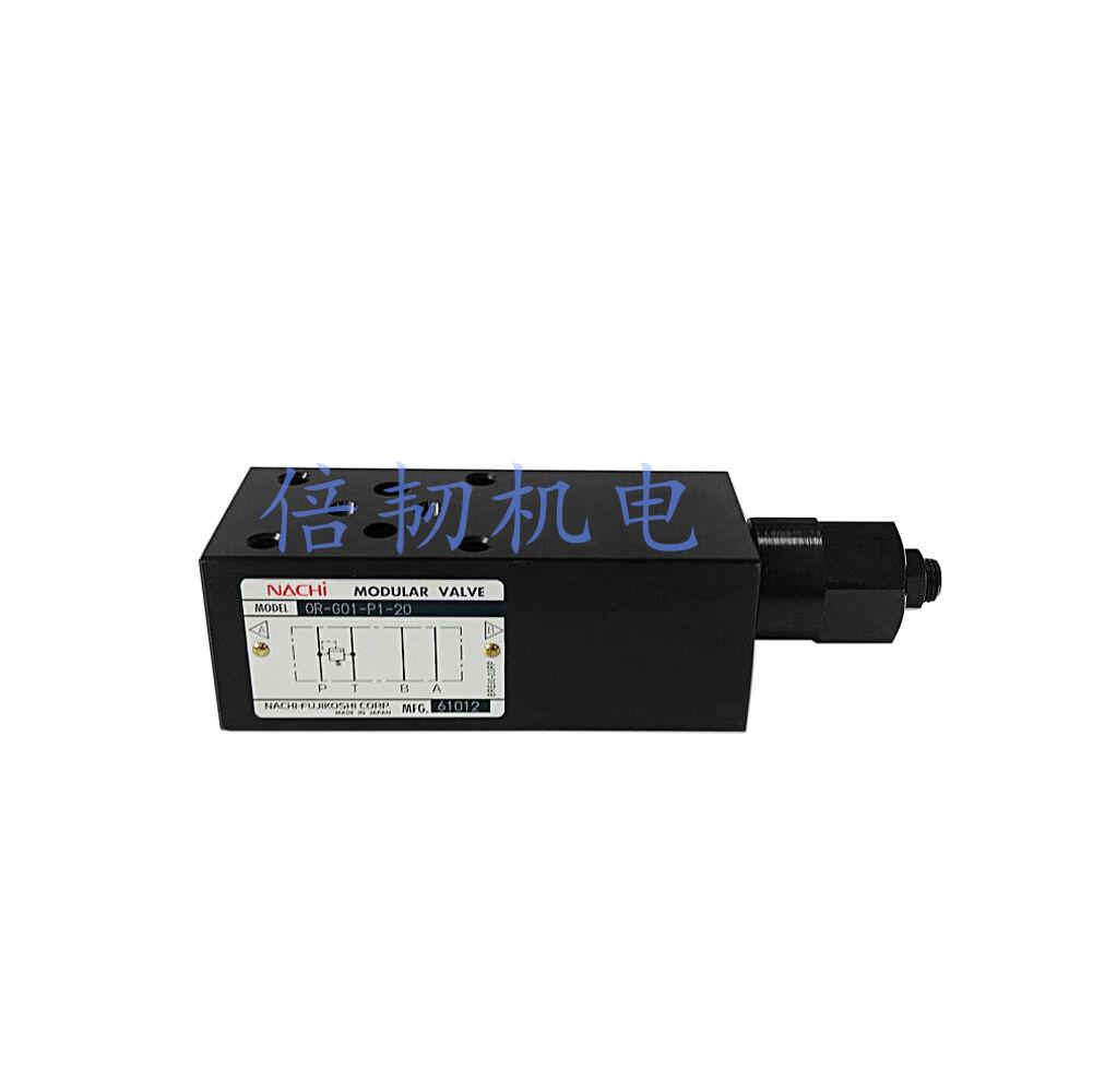 NACHI不二越疊加式溢流閥OR-G01-P1-20