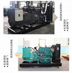 橫瀝200KW發電機