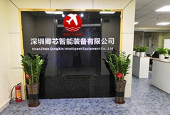 Shenzhen Qingxin Intelligent Equipment Co., Ltd. Shenzhen Qingxin Intelligent Equipment Co., Ltd.