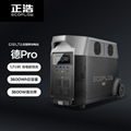 正浩户外电源 德Pro-3600W 移动应急电站 1