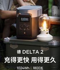 正浩戶外電源 德2-1800W 移動應急電站