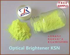 高档塑料专用荧光增白剂KSN