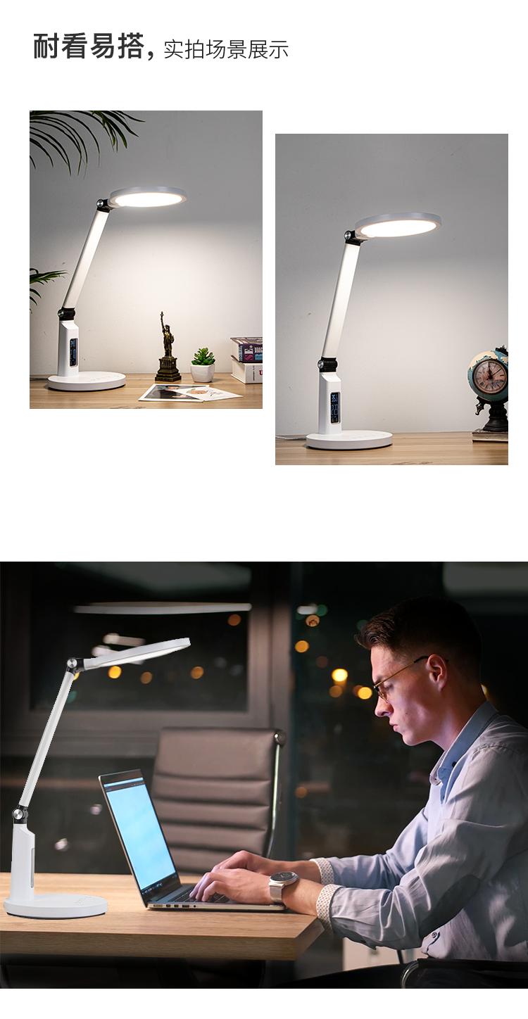 Eye Protection Table Lamp T8615 TLB (China Manufacturer) LED