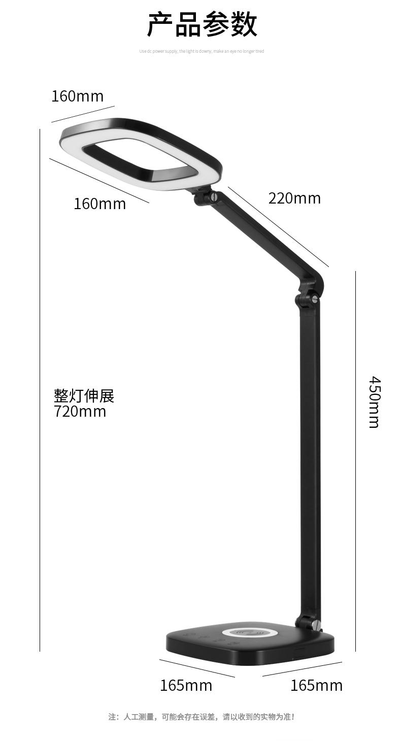 LED折叠无线充电润眼台灯 3