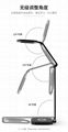 LED折叠无线充电润眼台灯 4