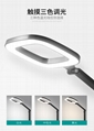 LED folding wireless charging eye-moistening table lamp 8