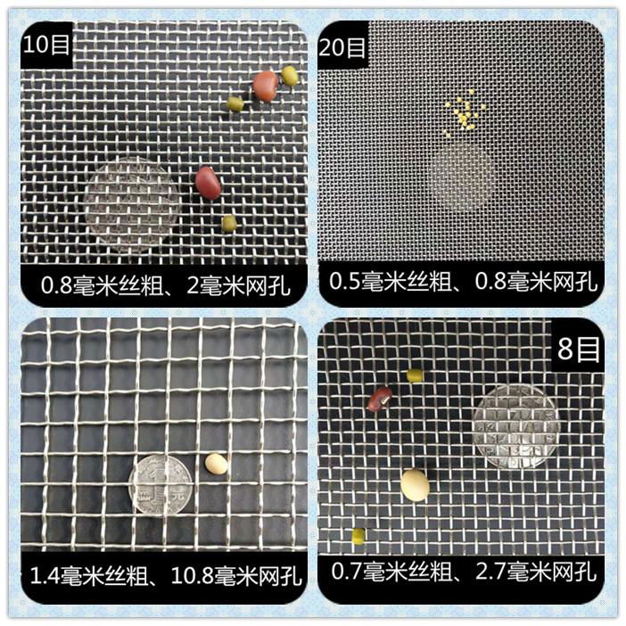 310不鏽鋼篩網