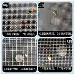 310不锈钢筛网