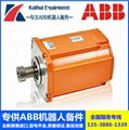 ABB机器人电机3HAC17484-1 1