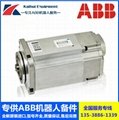 ABB Robot motor 3hac17484-10